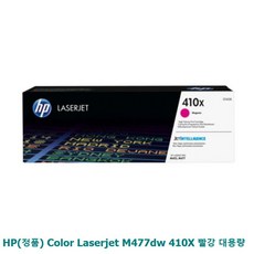 hp477dw