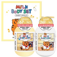 바이아우어 무직타이거 밀크 퍼퓸 보습 바디로션 + 체취감소 바디워시 스위트바닐라향 500ml, 1개