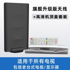 dtmb지면파디지털안테나
