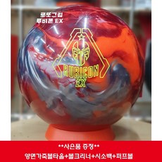 [정품공인구]로또그립 루비콘 EX 사은품(양면가죽볼타올 볼크리너 시소백 퍼프볼)*제주볼러스몰*, 14파운드