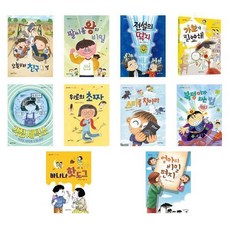 좋은책어린이저학년문고