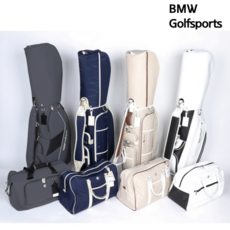 bmw골프가방세트