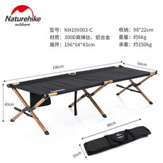 NH 캠핑 글램핑 차박 텐트 용품 야전 침대 의자 수납, 5