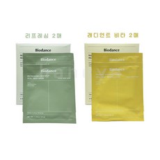 바이오던스 리프레싱 씨 켈프 리얼 딥 마스크 + 래디언트 비타 나이아신아마이드 리얼 딥 마스크 수면팩 8개