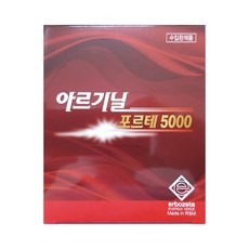 아르지리우스