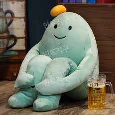 웅크린선인장 인형 반려 생각하는 멍때리는 쿠션 바디필로우 대형 애착