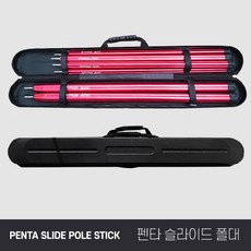 [캠핑ABC]펜타 슬라이드 폴대 (폴대케이스 증정) 타프폴대, 1개