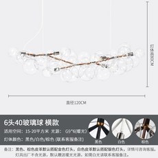 버블볼샹들리에