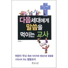 주비존락