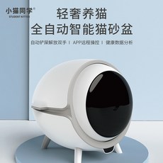 캣링크자동화장실