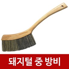 모시빗자루재료