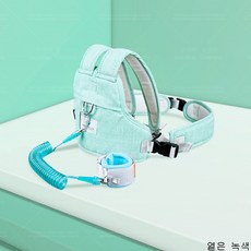굿데이 컴퍼니 어린이 분실방지끈 견인줄 아기 안전 분실방지 링 밧줄 wQYS01, 옅은 녹색