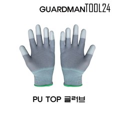 손가락끝없는장갑