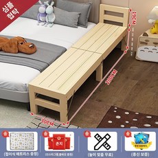 접이식 침대 프레임 LED 우드퍼니쳐 깔판 600 퍼스널 철제 평상형, 200x30