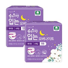 순수한면 입는 오버나이트 특대형 4개입 2개