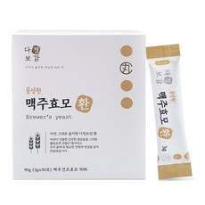 다정보감 풍성한 맥주효모 환 3g*30포 1박스 비오틴 단백질 검은콩 어성초 동결건조, 30포