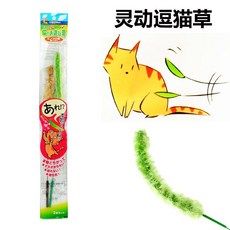 중국 억새풀 강아지풀 캐티맨 귀여운 고양이 막대 장난감, 1개, 2색 구성