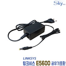 링크시스e5600