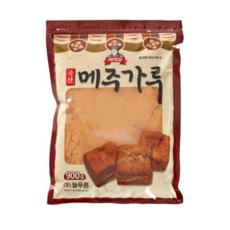 고추가루한근에메주가루500g