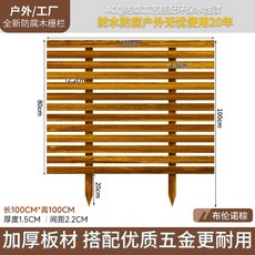 호환 야채 밭 울타리 정원 작은 지상 설치 화단 원예 흰색 보존제 목재 조경, 100 100 80cm 1.5cm 1