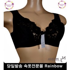 두꺼운브래지어어깨끈