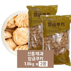 신흥제과 앙금쿠키, 1.8kg, 2개