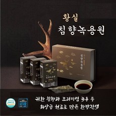 황실침향녹용원