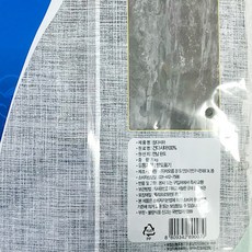 다시마장아찌