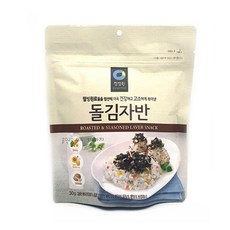 자연나라반반김