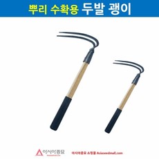 한신망치 - 호미(두발괭이)/310g HS-502