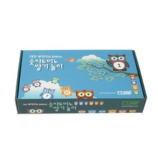 원목숫자도미노