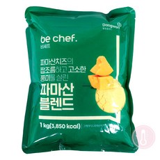 푸드올마켓_ 동원홈푸드 비셰프 파마산블렌드 1kg, 1개