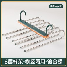 무인양품바지걸이