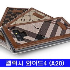 라라프로갤럭시 와이드4_A20 바이런폽 백포켓 A205 케이스하드 젤리 투명 범퍼 지갑