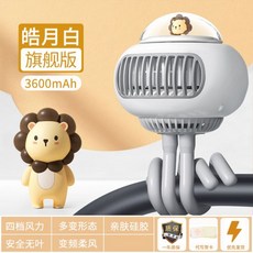 봉봉2유모차선풍기