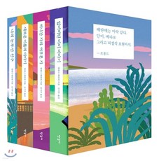 나폴리4부작