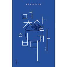 하이키드몇살부터