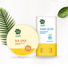 그린핑거키즈선스틱