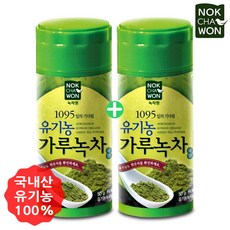 [녹차원]유기농가루녹차 50Gx2개, 2개, 50g