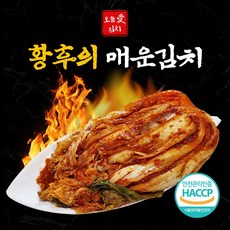 천불김치