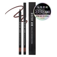 씨스터앤 더블이펙트 워터프루프 아이펜슬 1g, 09 초코브라운, 1개