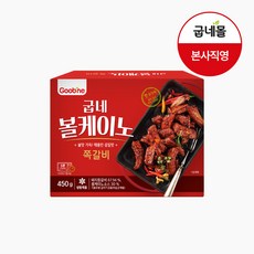 굽네 볼케이노 쪽갈비 450g, 1개