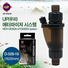 바보사랑 유피 고압 CO2용 new 아토마이저 16 22mm용 D 508 16 .수이사쿠