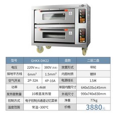 펜텀데크오븐
