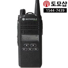 모토로라cp1300