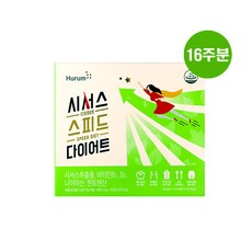 휴럼 시서스 스피드 다이어트 16주분, 4박스, 23.8g
