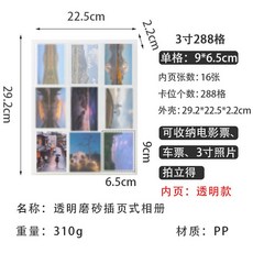 투명포토카드제작