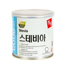 스테비아모종