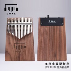SEEDS 시드 코아 플레이트 칼림바 어쿠스틱 아카시아 솔리드 카림바 피아노 초심자, D1 티포인트