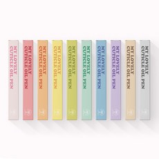 샤인큐티클오일펜